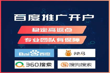 百度推广在电商领域的应用：成功提升销售额的秘诀